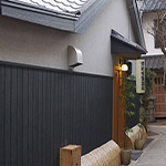 Plants: image 1 0f 34 thumb